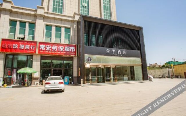 Ji Hotel Turpan Guotai Minsheng Plaza