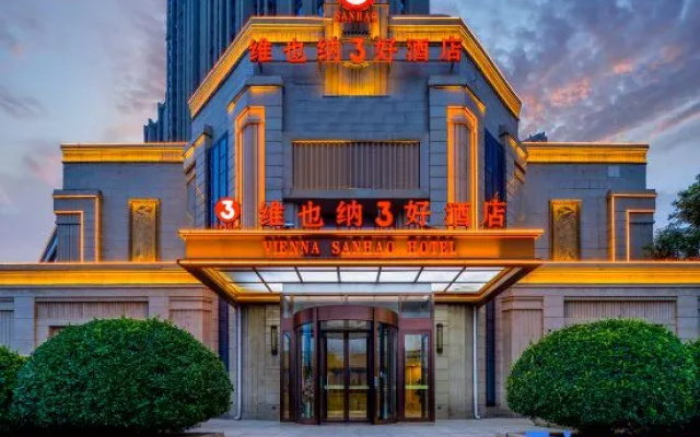 Vienna 3 Best Hotel (Fenghuang Lvdu Store, East South Second Ring Road, Shijiazhuang) – Exterior – Shijiazhuang