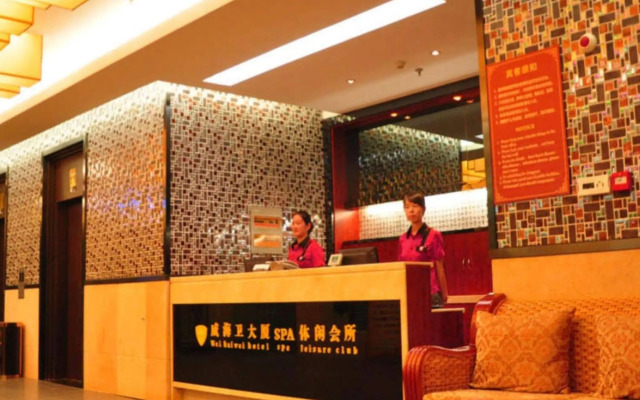 Weihaiwei Hotel