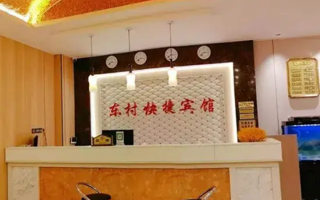 Linyi Dongcun Hotel