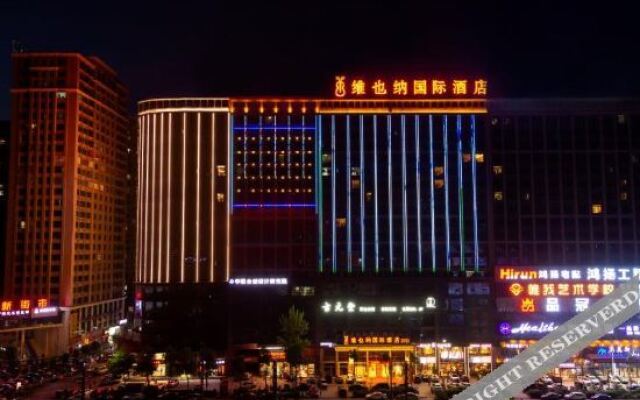 Vienna International Hotel (Shaodong High-speed Railway Station Trade City)