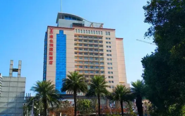 Vienna International Hotel (Changsha Railway College Linke University Subway Station)