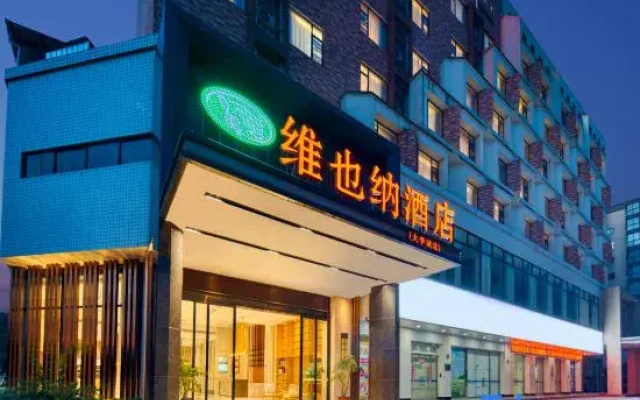Vienna (Guilin Lushan University Town)