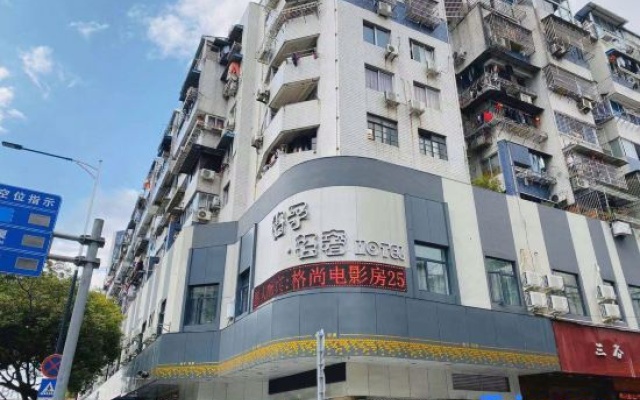 Grid Light Luxury Hotel – Exterior – Wenzhou