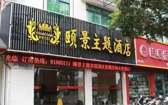 Shiguang Select Hotel