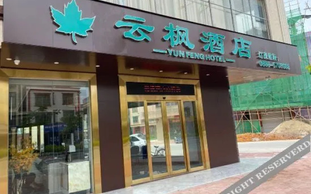 yunfeng hotel