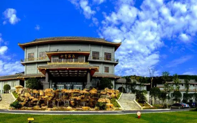 Guangyuan Empress Hot Spring Hotel