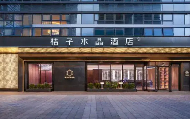 Crystal Orange Hotel Kunming Haile World