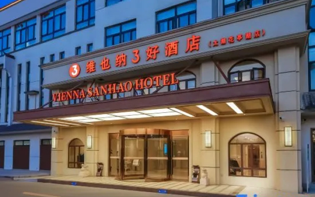 Vienna 3 Best Hotel (Taihu Huating Lake) — 2-star hotel in Anqing