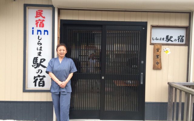 Minshuku Inn Shirahama Ekinoyado