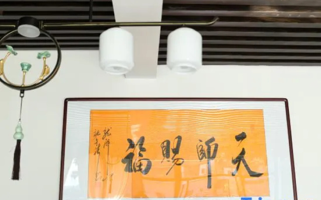 Yixi YunShe (Tianshi Mansion) — hotel in Yingtan