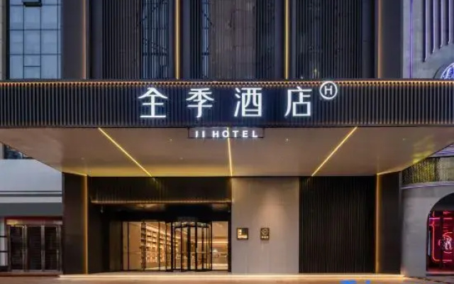 Ji Hotel