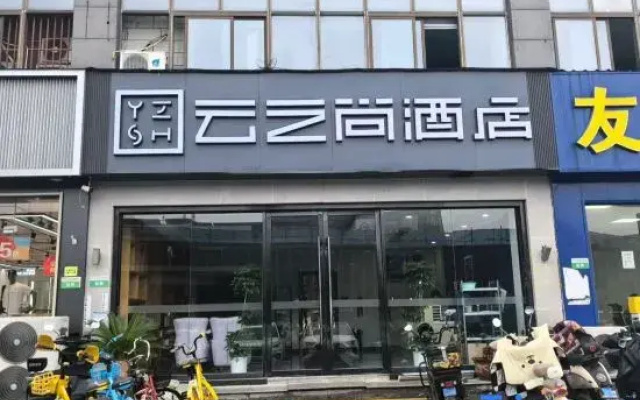 Yunzhishang Hotel