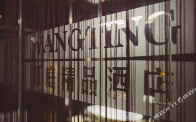 Wangting Boutique Hostel