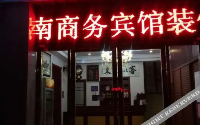 Hefeishannan Hotel