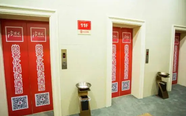 Thank Inn Hotel (Guangcai Great Market)