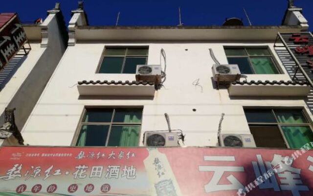 Likeng Yun Feng Hotel