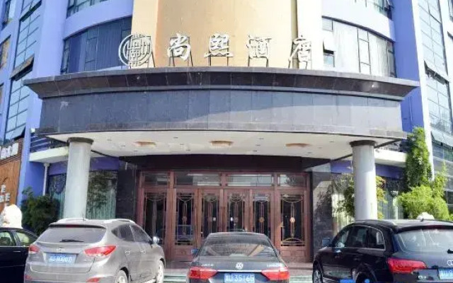 Shangxi Hotel