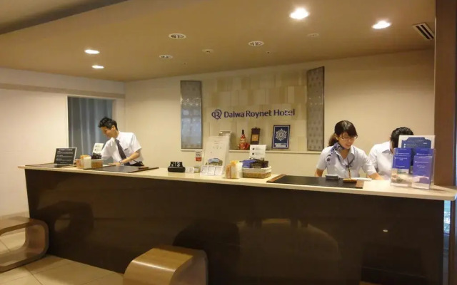 Daiwa Roynet Hotel Tsukuba