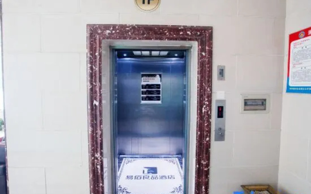 Ryouhin HOTEL (Anguo Ziyuan) – Hotel Rooms – Baoding