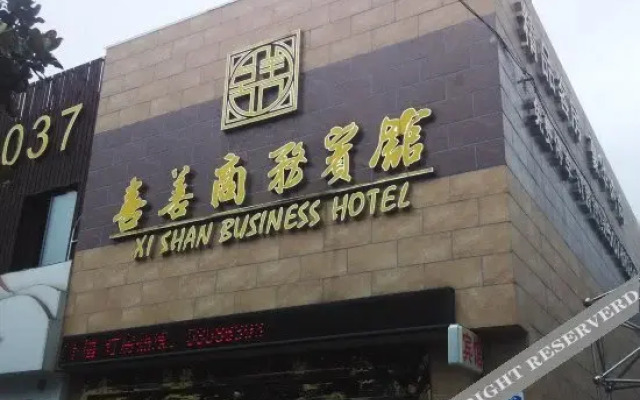 Xishan Business Hotel