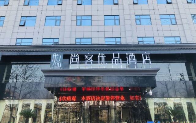 Shankee Tea Style Hotel (Yongcheng Jinboda Plaza)