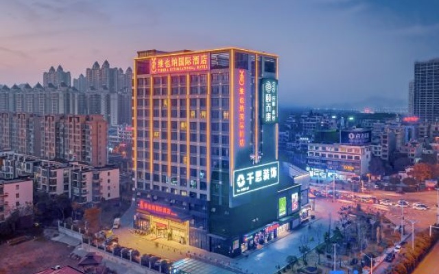 Vienna International Hotel (Changsha Jinxing North Road) – Outside – Changsha