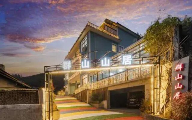 Qunshan Shanju Hotel