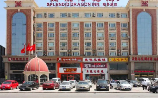 Yingkou Yudingyu Longge Business Hotel 1 (Wanda Plaza)