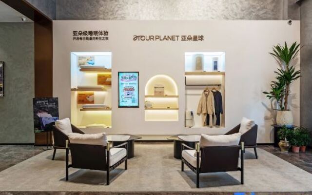 Atour X Hotel Xiamen Xinglin Bay Fortune Plaza