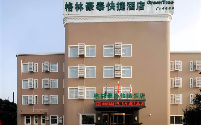 GreenTree Inn Shanghai West Huaxia Road Subway Station Hotel