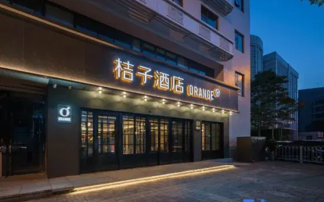 Orange Hotel (Tianjin Cultural Center)