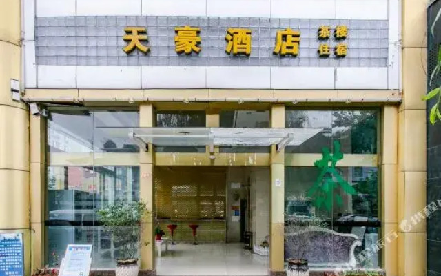 Tianhao Business Hotel