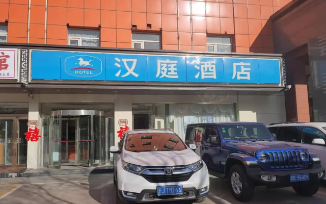 Hanting Hotel Taiyuan Stadium Metro Station