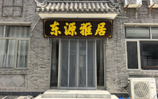 Dongyuan Elegance Residence