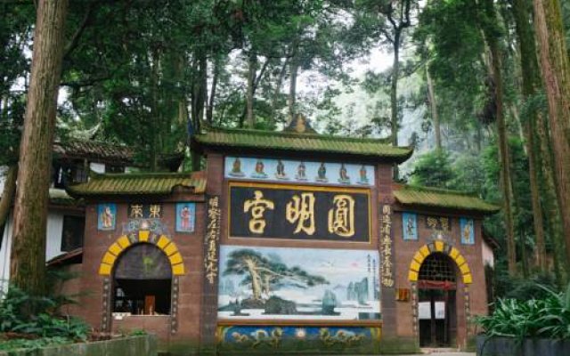 Qingchengshan Yuanming Palace