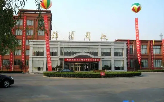 Taoyuan Hotel