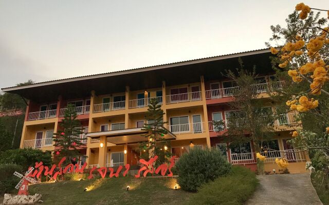 Baan Suan Rojjana
