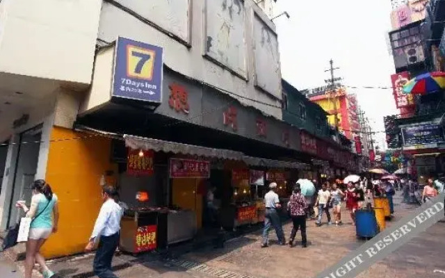 Anqiju Hotel (Changsha Huangxing Square Metro Station)