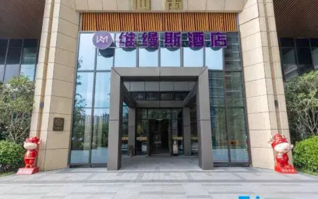 Weixuansi Hotel (Guilin Wuyue Plaza)