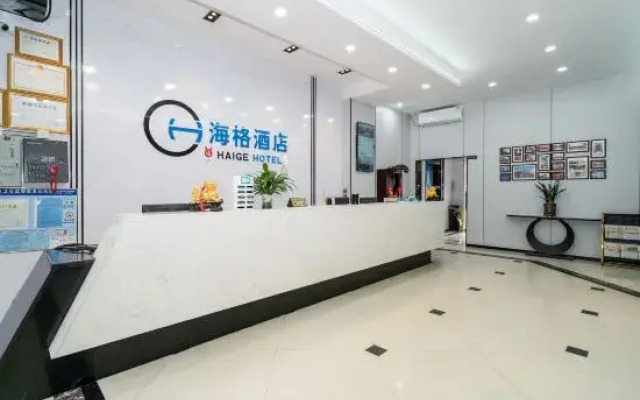Quanzhou Haige Hotel