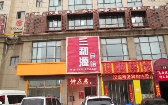 San Heyuan Hotel Translation – Exterior – Lanzhou