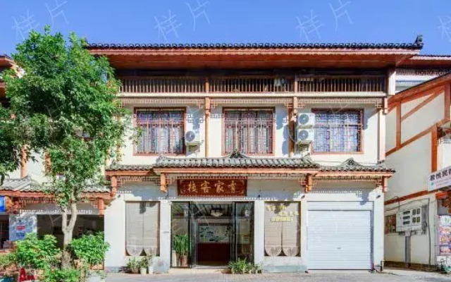 Youjia Inn Xiaoqikong