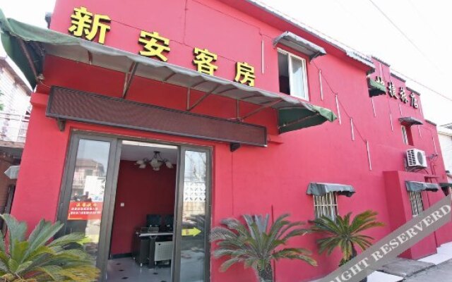 Xin'an Express Hostel