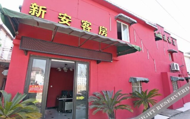 Xin'an Express Hostel