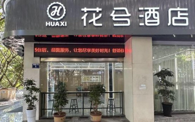 HUAXI Hotel