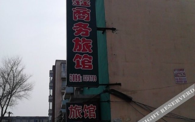 Changchun is China Business Hotel