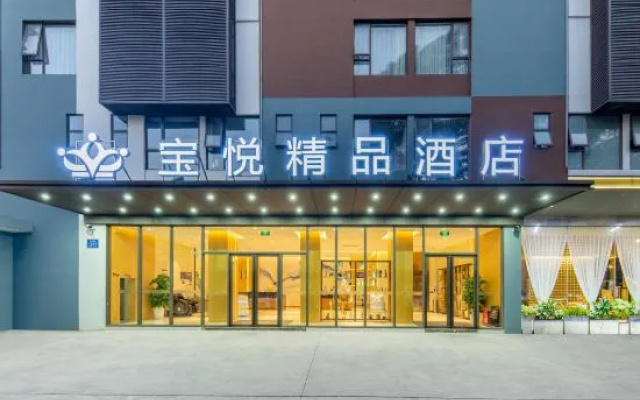 Baoyue Boutique Hotel(Shenzhen International Convention and Exhibition Center store) – Exterior – Shenzhen