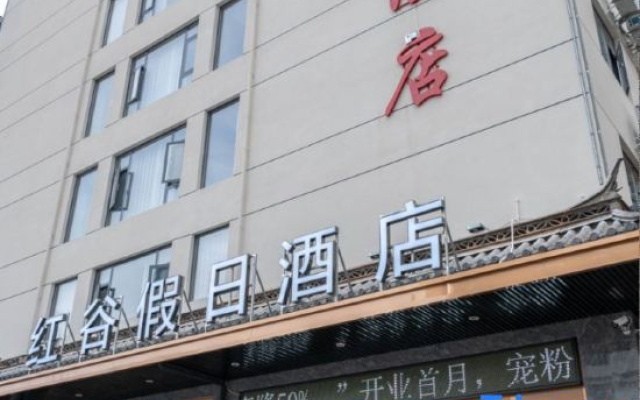 Hong Gu Hotel