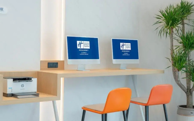 Holiday Inn Express Lanzhou Jianlan